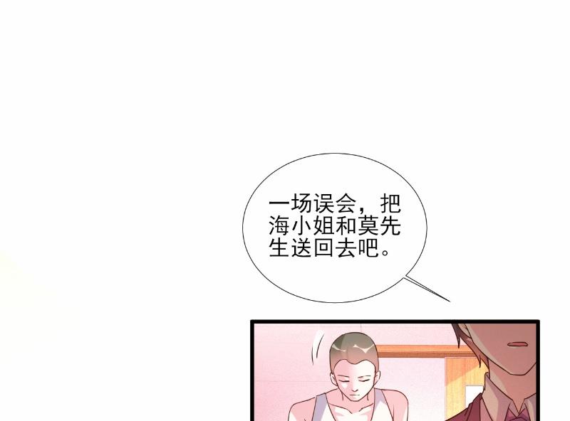 第80话-第80话