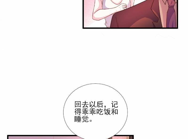 第80话-第80话