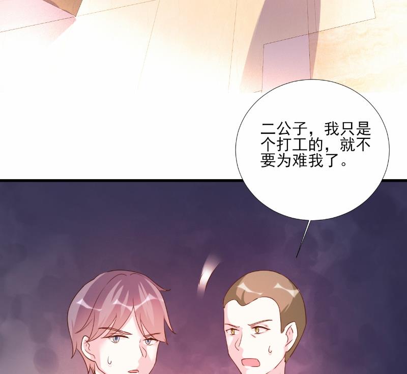 第80话-第80话