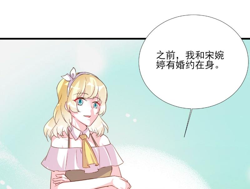 第82话-第82话