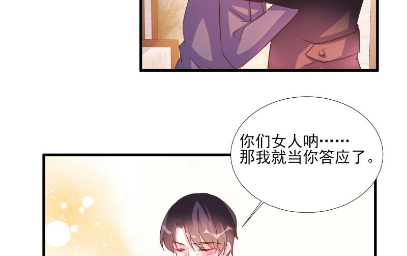 第82话-第82话