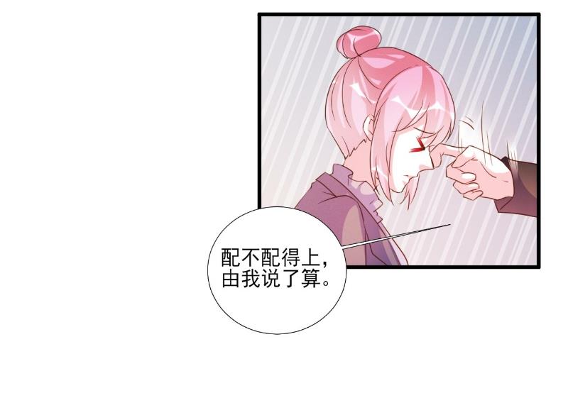 第82话-第82话