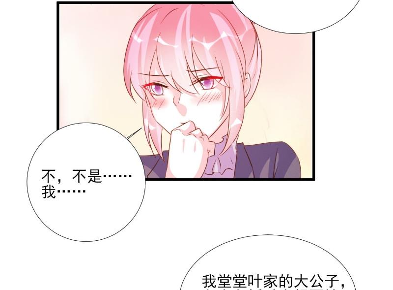 第82话-第82话