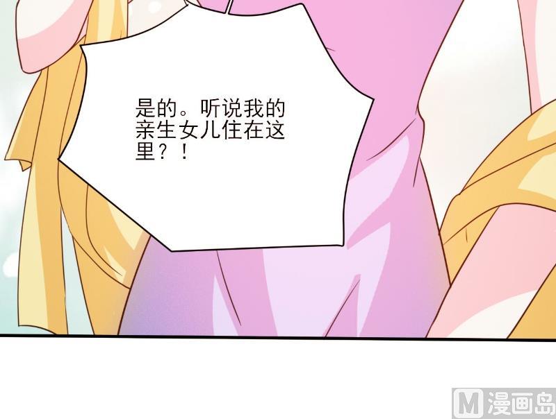 第84话-第84话