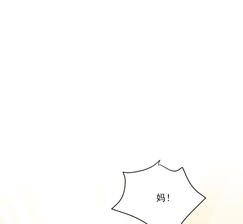 第84话-第84话