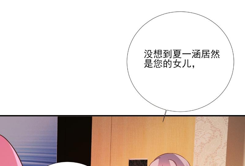 第84话-第84话