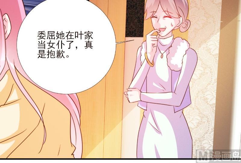 第84话-第84话