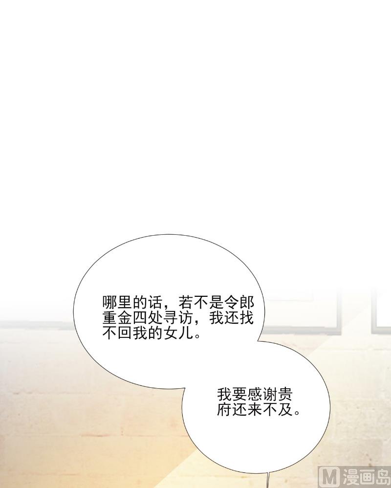 第84话-第84话