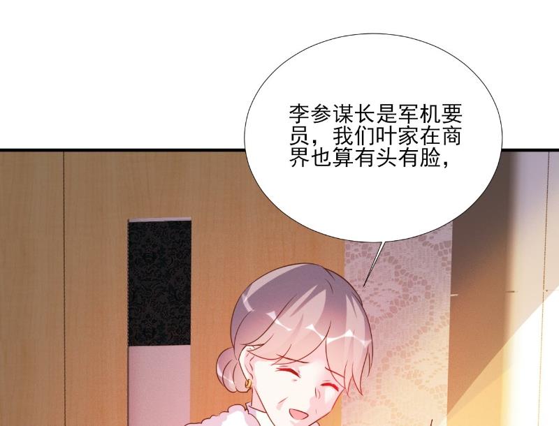 第84话-第84话