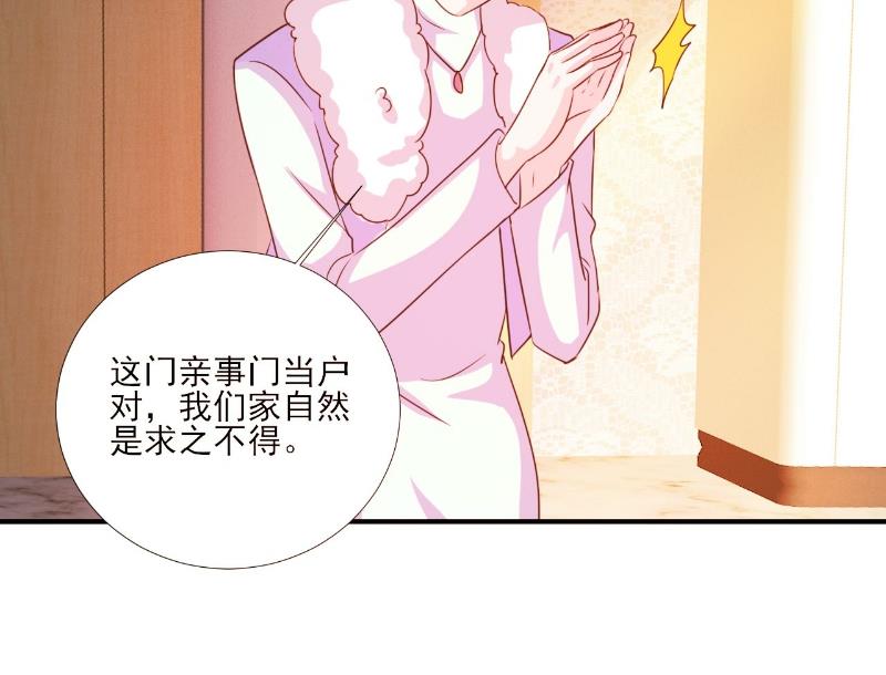 第84话-第84话
