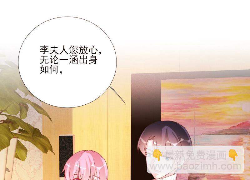 第84话-第84话