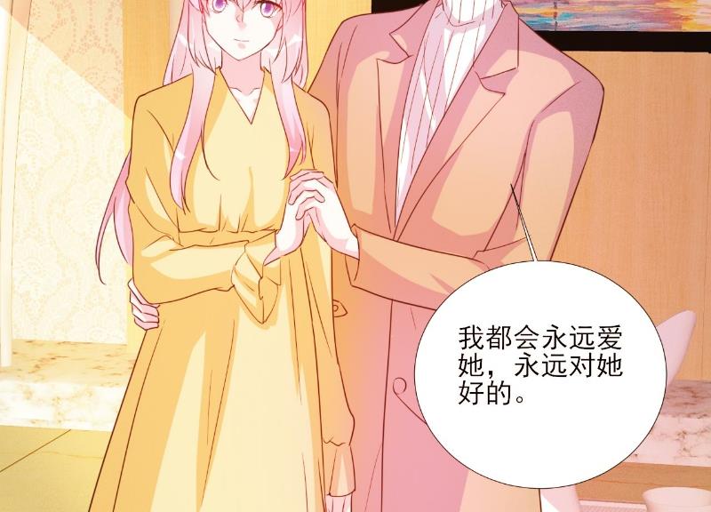 第84话-第84话