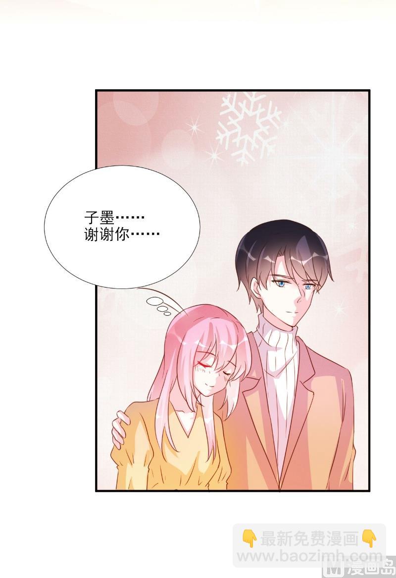 第84话-第84话
