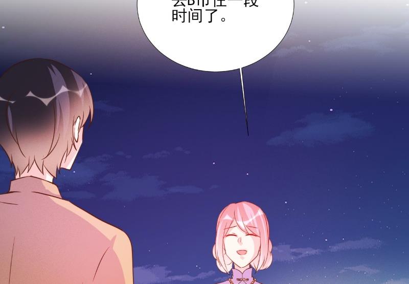 第84话-第84话