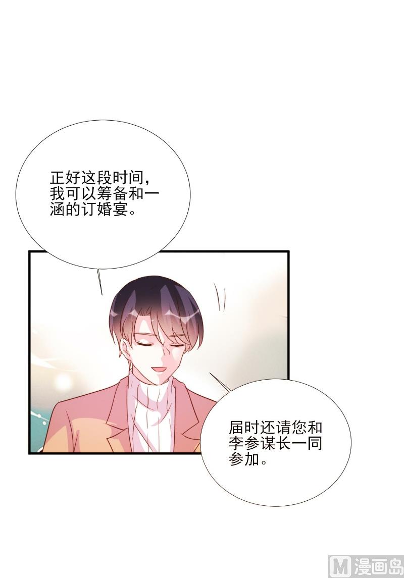 第84话-第84话