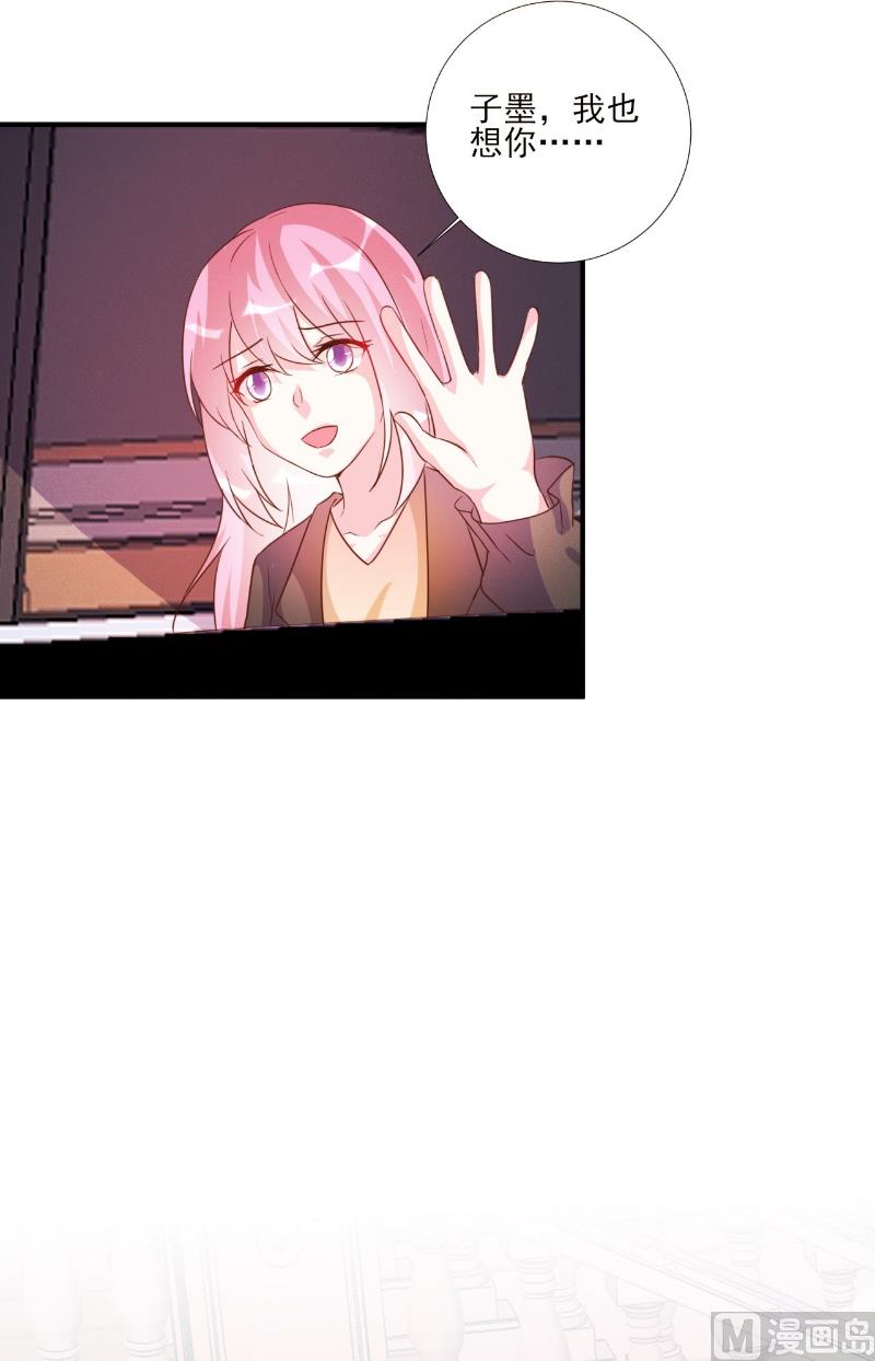 第84话-第84话