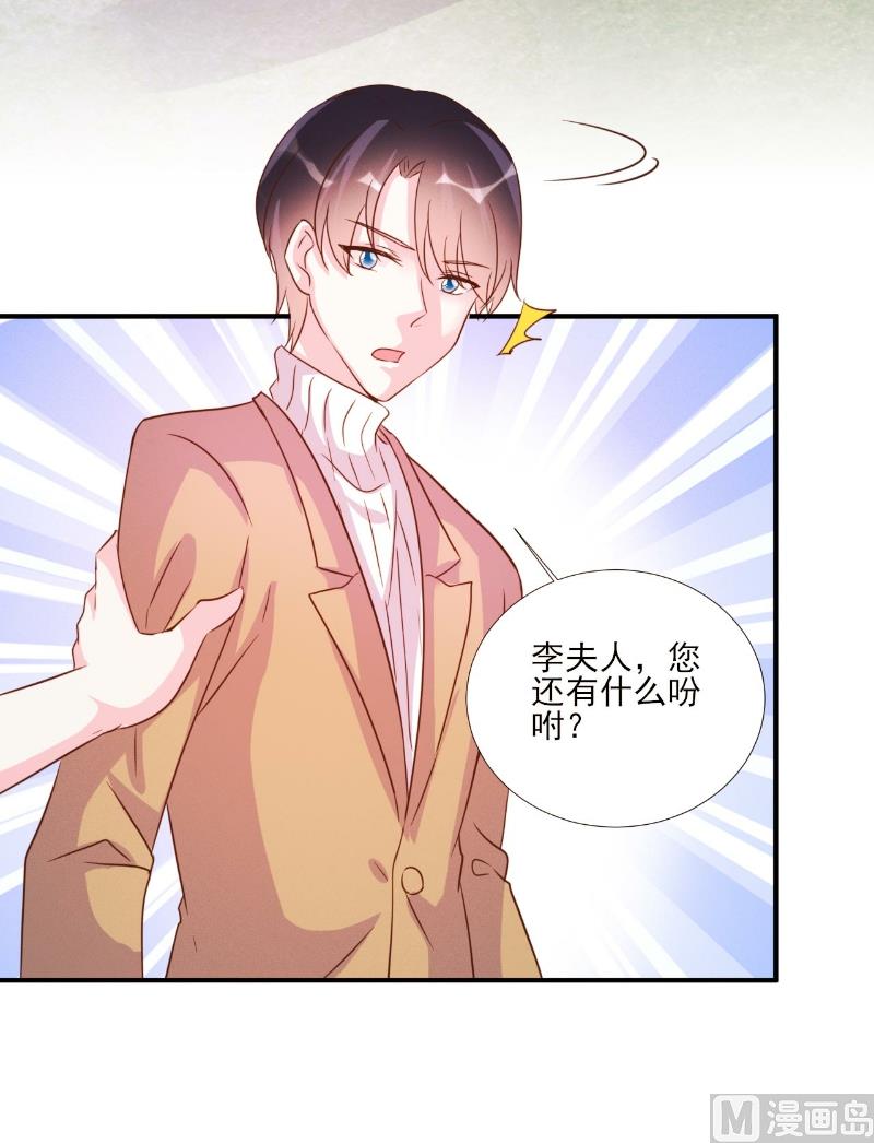 第84话-第84话