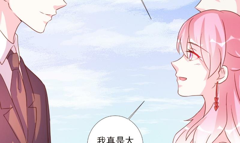 第86话-第86话