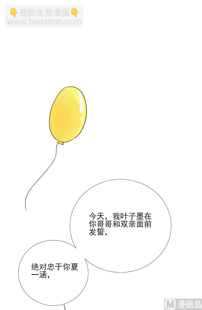 第86话-第86话
