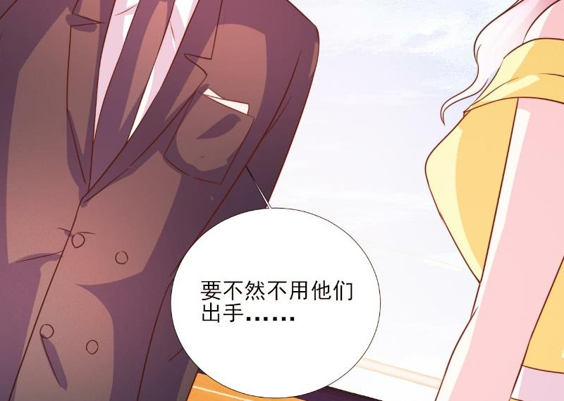 第86话-第86话