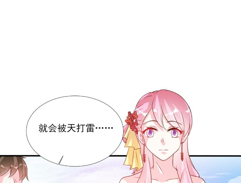 第86话-第86话