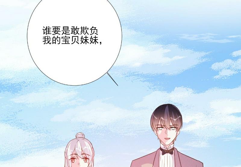 第86话-第86话