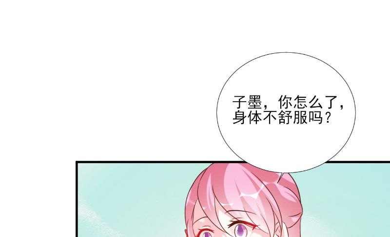 第86话-第86话