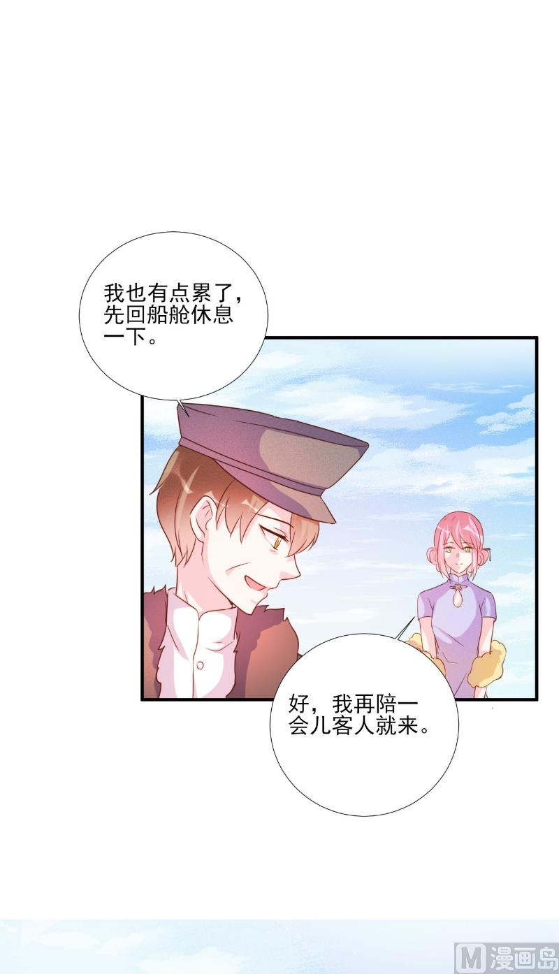 第86话-第86话