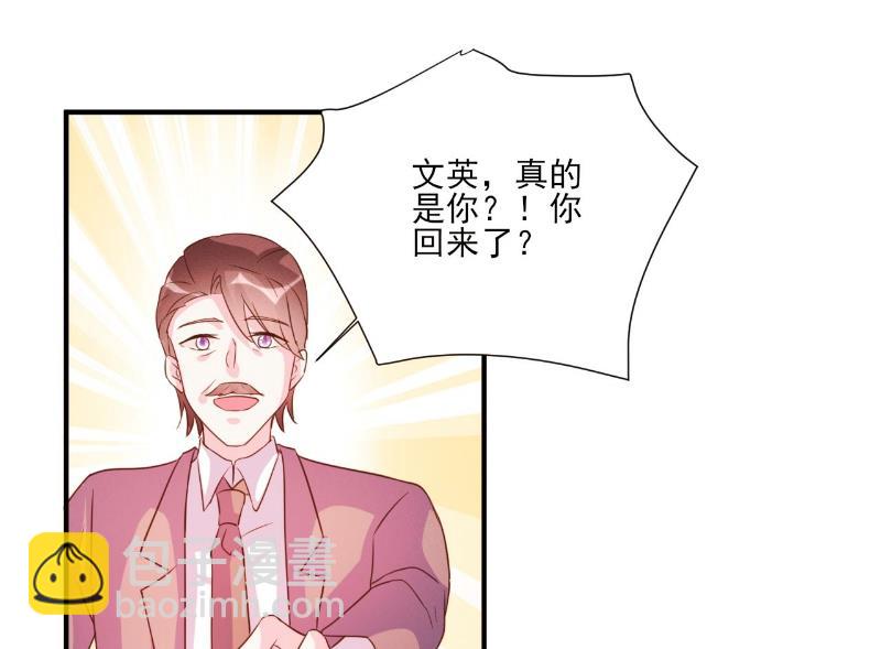 第86话-第86话