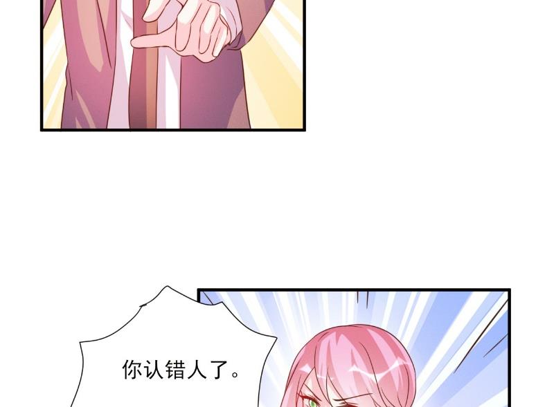第86话-第86话