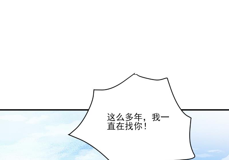 第86话-第86话