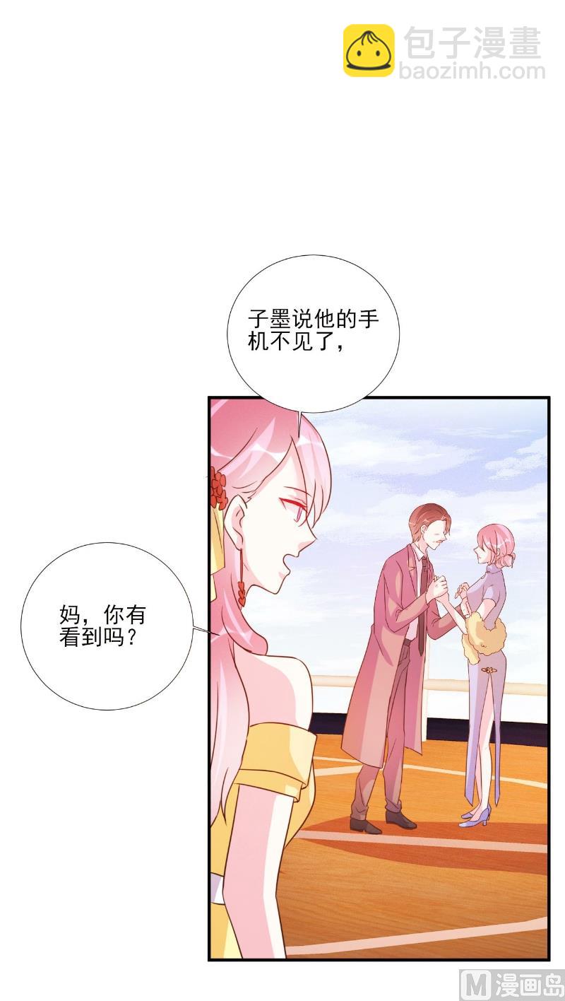 第86话-第86话