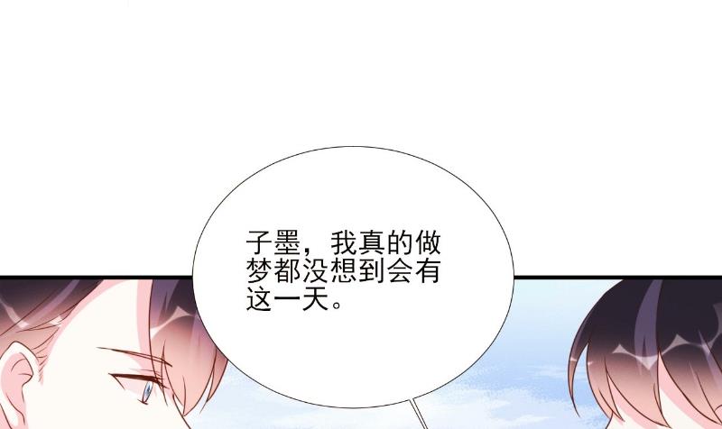 第86话-第86话