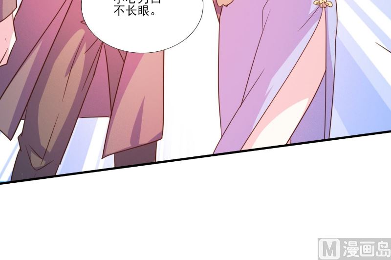 第88话-第88话