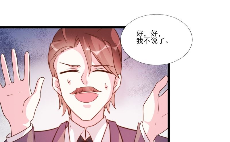 第88话-第88话