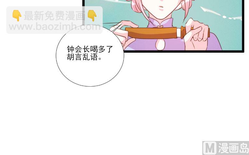 第88话-第88话