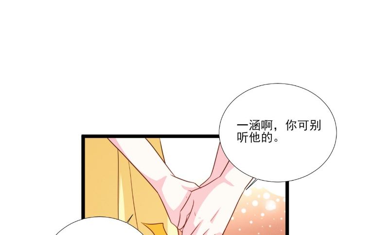 第88话-第88话