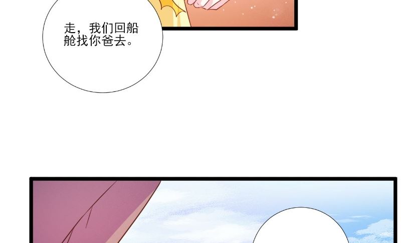 第88话-第88话