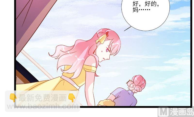 第88话-第88话