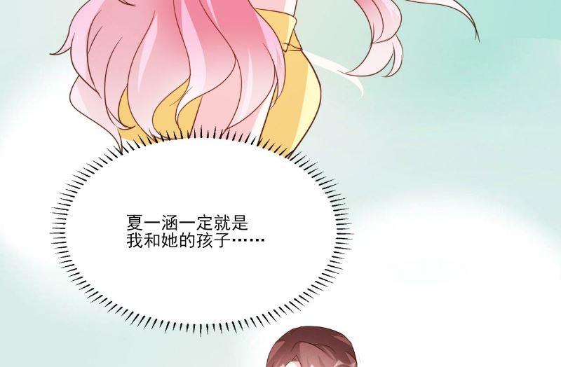 第88话-第88话