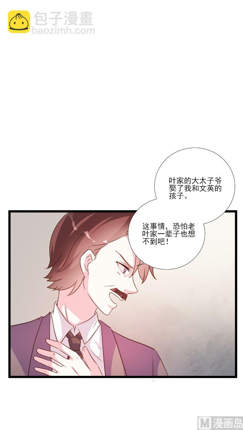 第88话-第88话