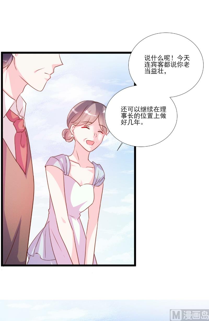 第88话-第88话