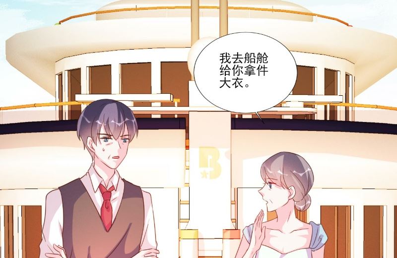 第88话-第88话