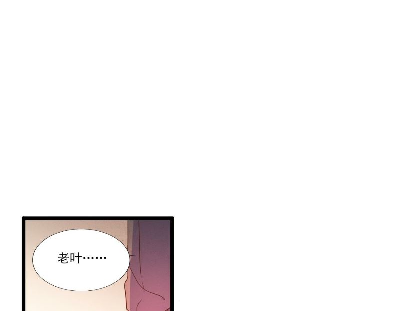 第88话-第88话