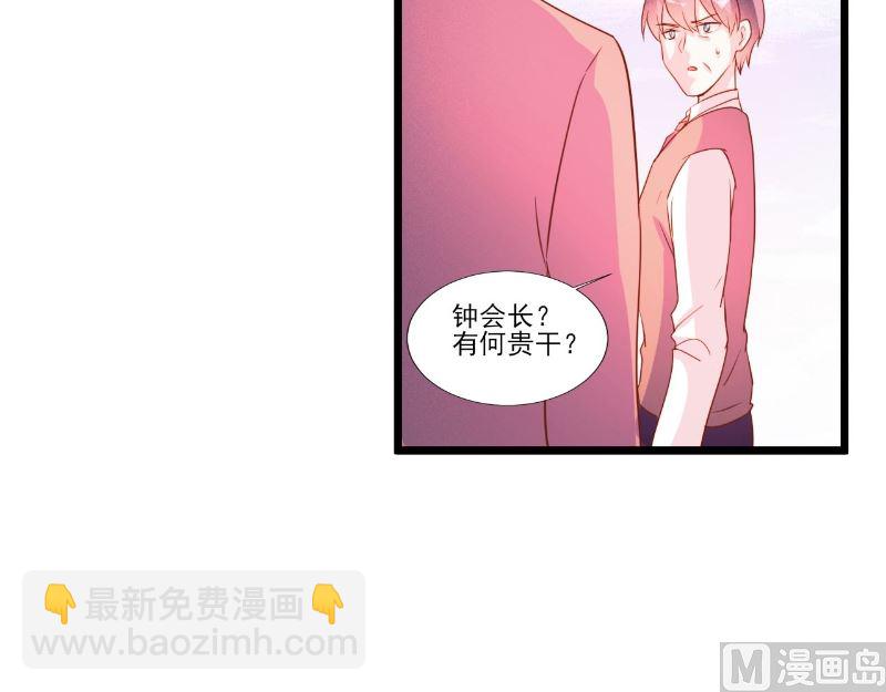 第88话-第88话