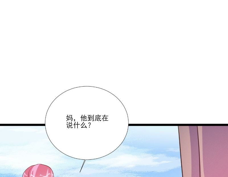 第88话-第88话