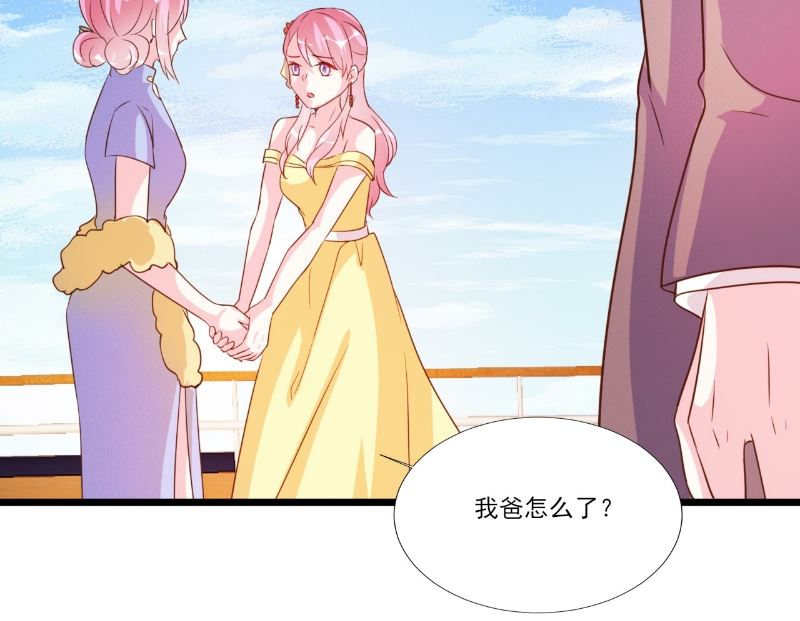 第88话-第88话