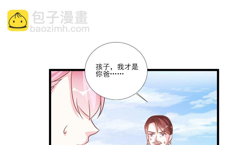 第88话-第88话