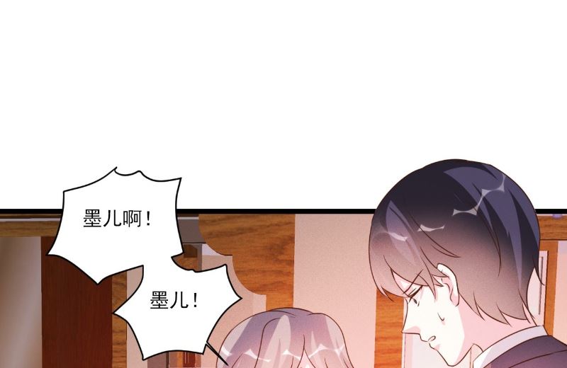 第90话-第90话