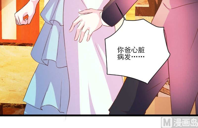第90话-第90话
